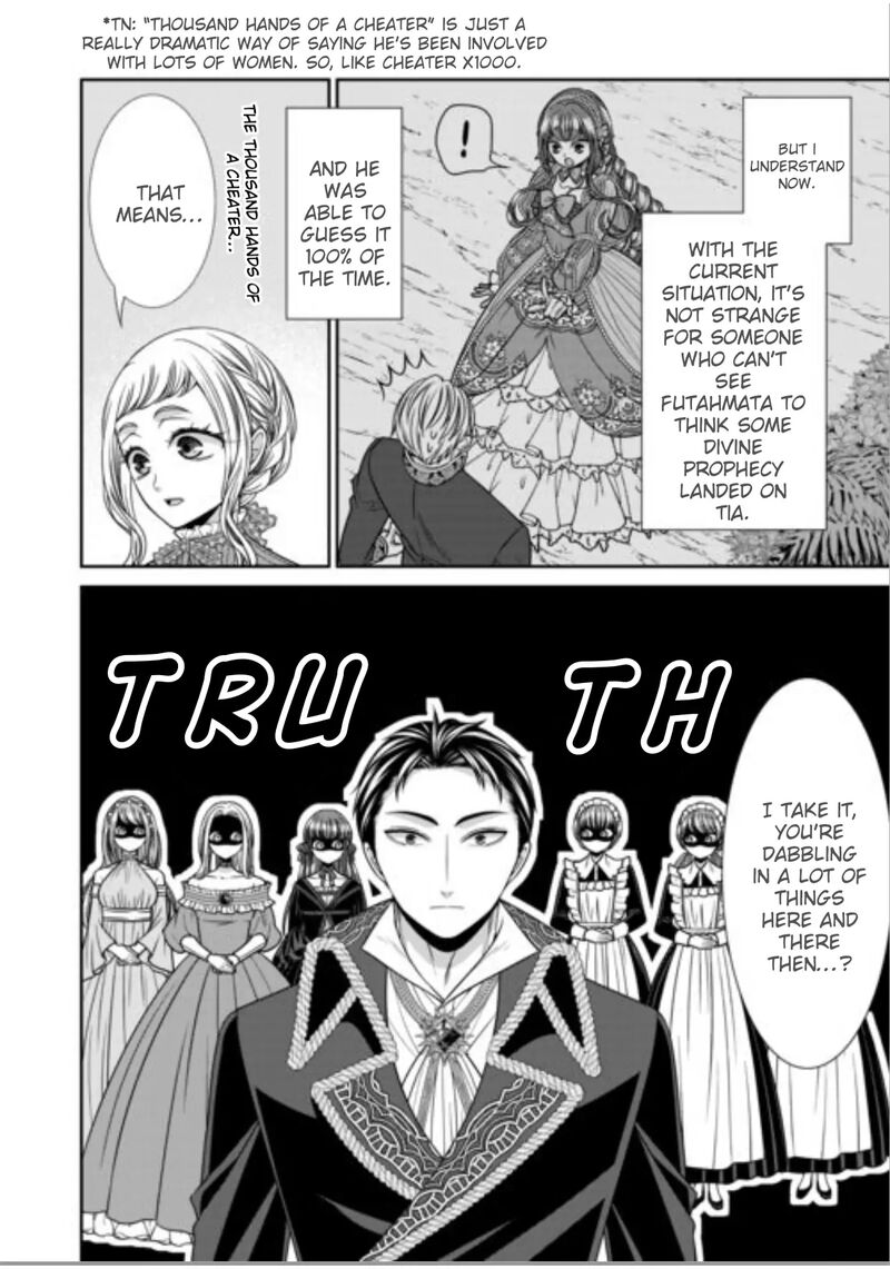 Jishou Akuyaku Reijou Na Tsuma No Kansatsu Kiroku Chapter 19 Page 6