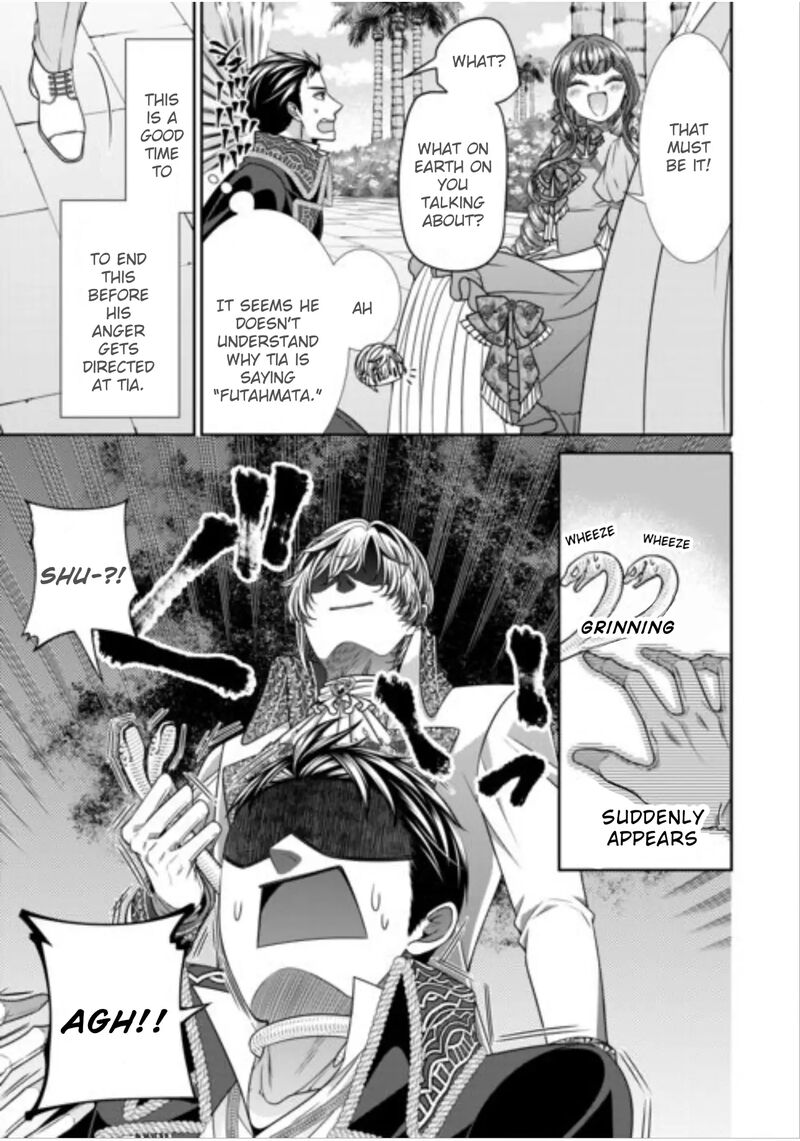 Jishou Akuyaku Reijou Na Tsuma No Kansatsu Kiroku Chapter 19 Page 7