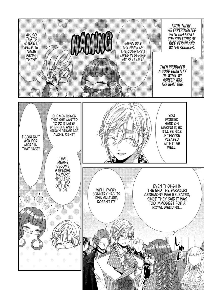 Jishou Akuyaku Reijou Na Tsuma No Kansatsu Kiroku Chapter 2 Page 10