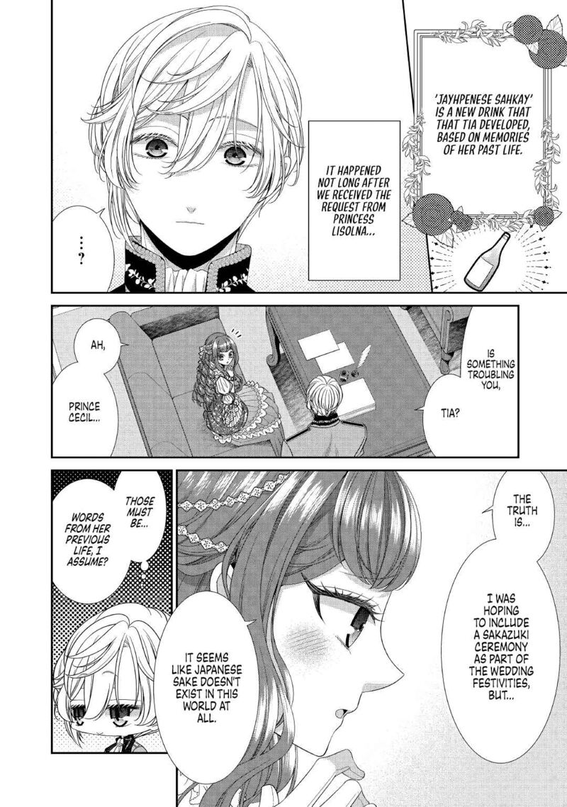 Jishou Akuyaku Reijou Na Tsuma No Kansatsu Kiroku Chapter 2 Page 2