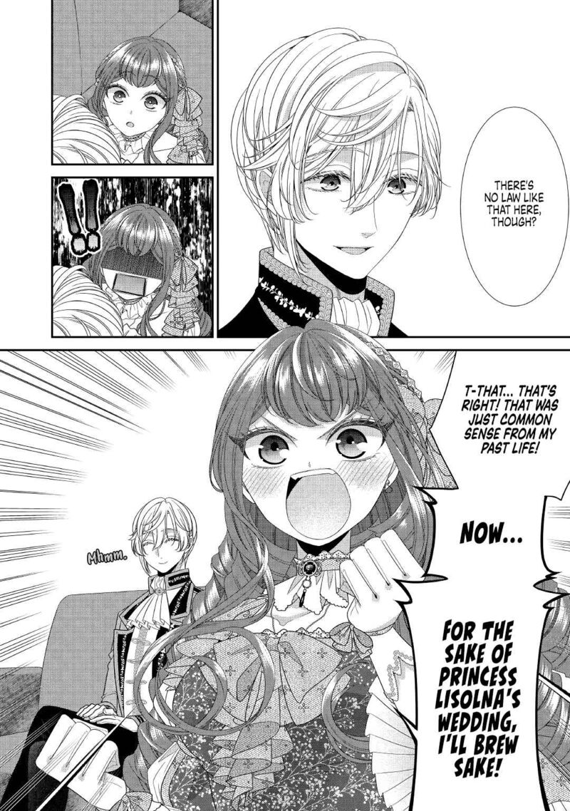 Jishou Akuyaku Reijou Na Tsuma No Kansatsu Kiroku Chapter 2 Page 4