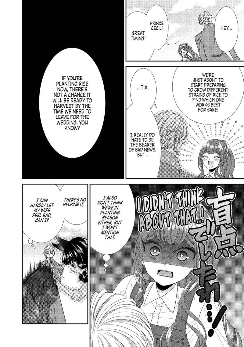 Jishou Akuyaku Reijou Na Tsuma No Kansatsu Kiroku Chapter 2 Page 6