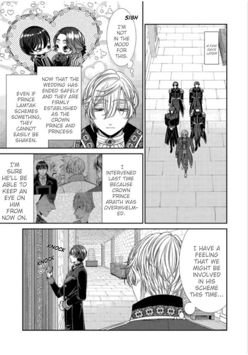 Jishou Akuyaku Reijou Na Tsuma No Kansatsu Kiroku Chapter 20 Page 1