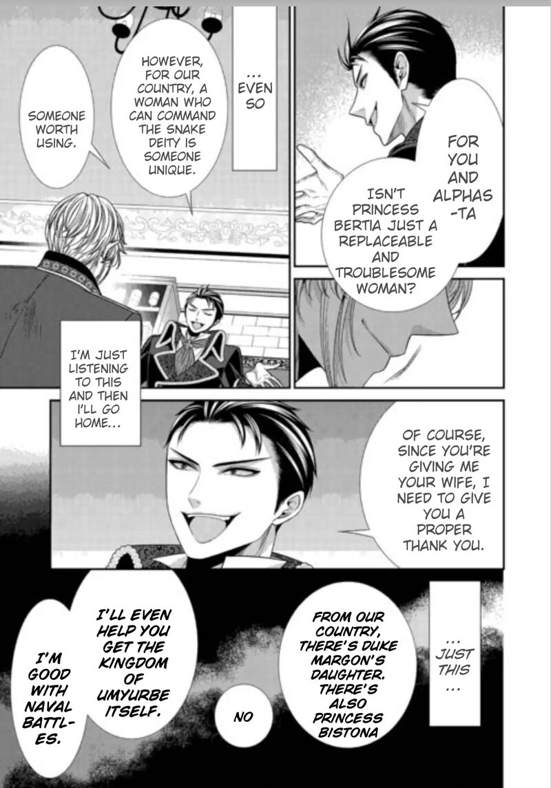 Jishou Akuyaku Reijou Na Tsuma No Kansatsu Kiroku Chapter 20 Page 15