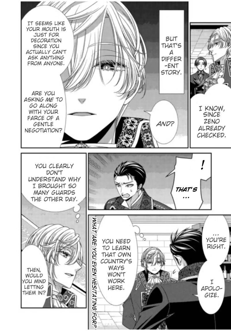 Jishou Akuyaku Reijou Na Tsuma No Kansatsu Kiroku Chapter 20 Page 4