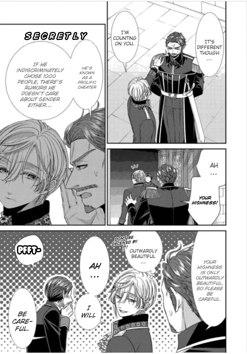 Jishou Akuyaku Reijou Na Tsuma No Kansatsu Kiroku Chapter 20 Page 9