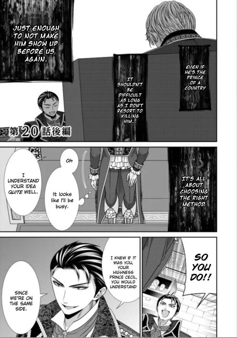 Jishou Akuyaku Reijou Na Tsuma No Kansatsu Kiroku Chapter 20b Page 1
