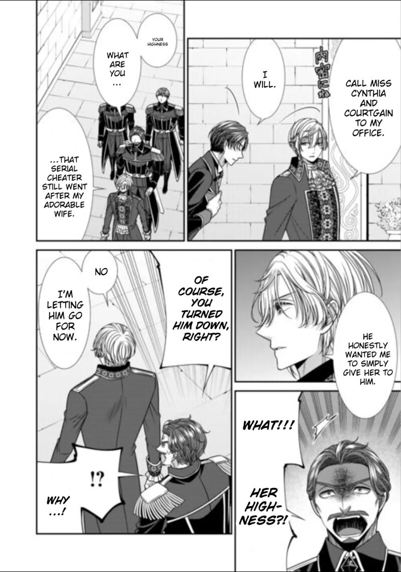 Jishou Akuyaku Reijou Na Tsuma No Kansatsu Kiroku Chapter 20b Page 10