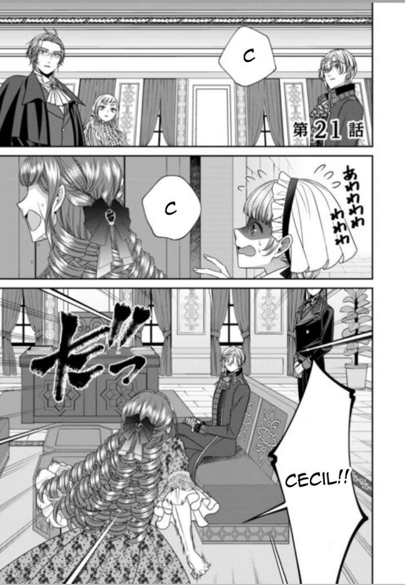 Jishou Akuyaku Reijou Na Tsuma No Kansatsu Kiroku Chapter 21a Page 2