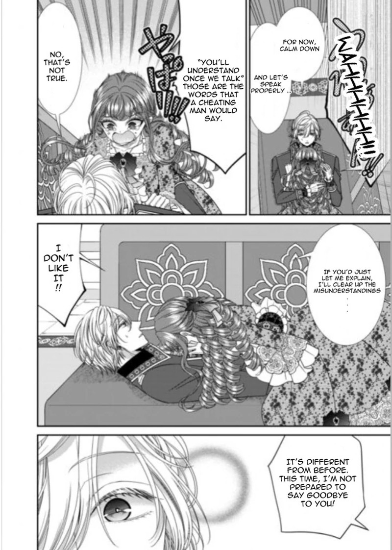 Jishou Akuyaku Reijou Na Tsuma No Kansatsu Kiroku Chapter 21a Page 5