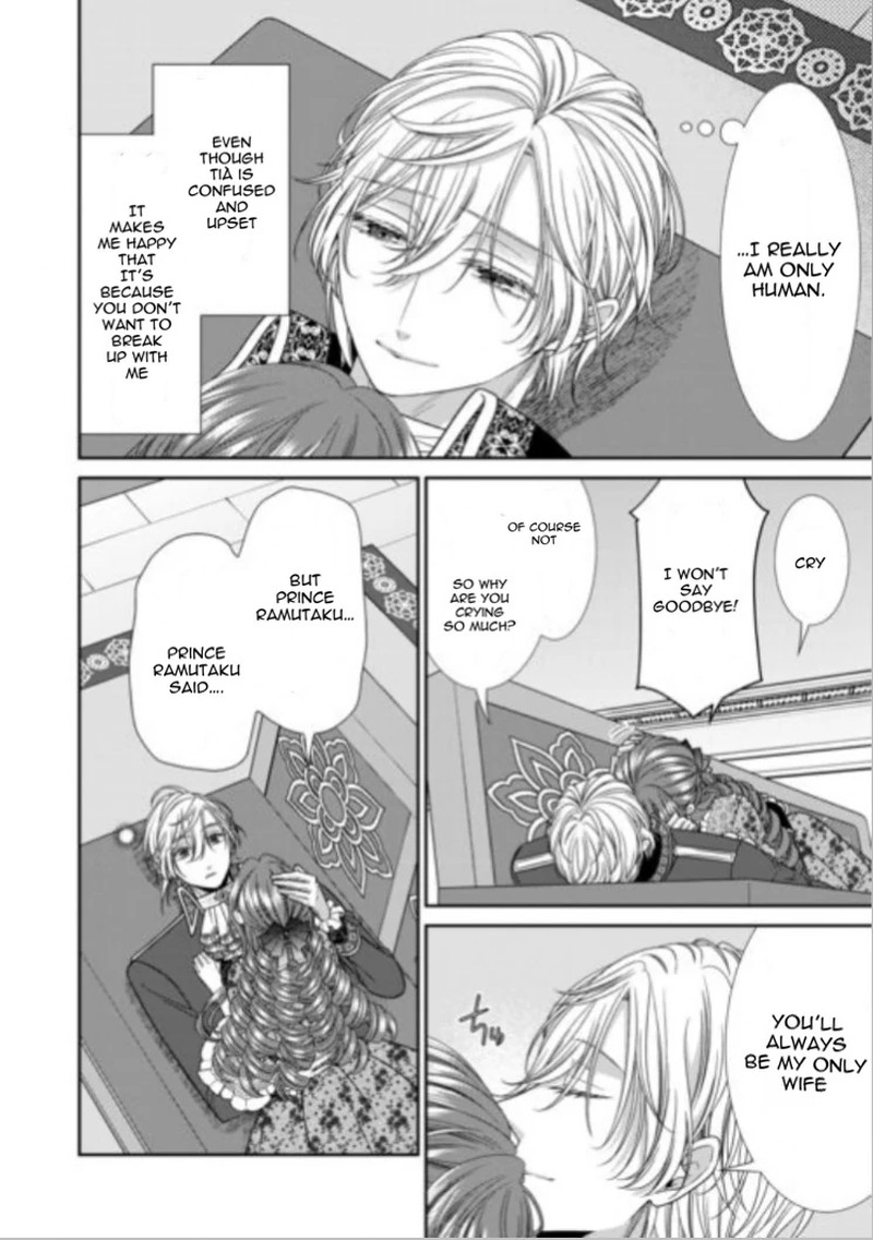 Jishou Akuyaku Reijou Na Tsuma No Kansatsu Kiroku Chapter 21a Page 7