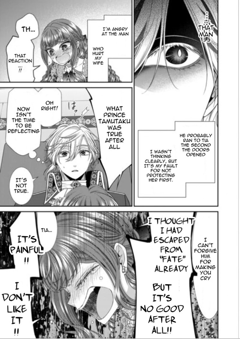 Jishou Akuyaku Reijou Na Tsuma No Kansatsu Kiroku Chapter 21a Page 8