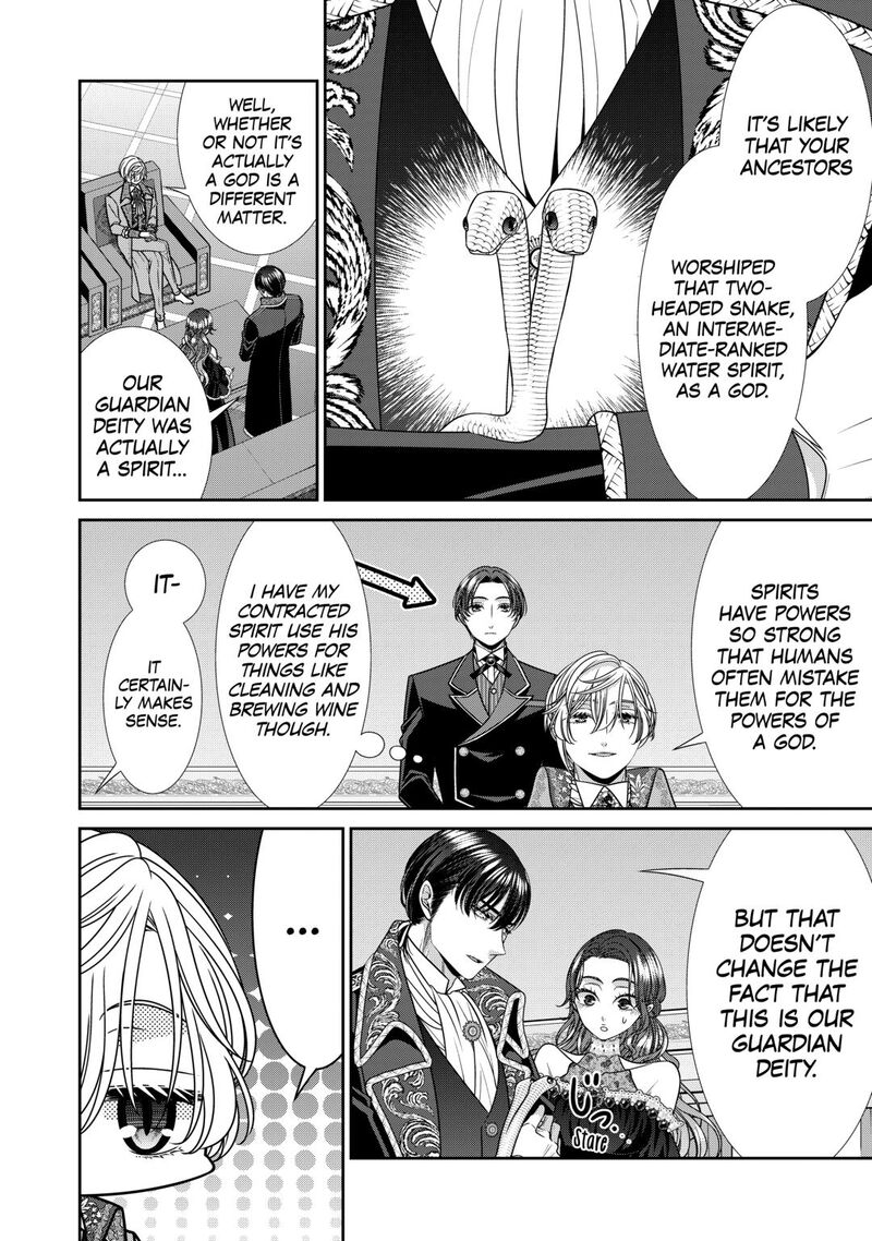 Jishou Akuyaku Reijou Na Tsuma No Kansatsu Kiroku Chapter 22 Page 14