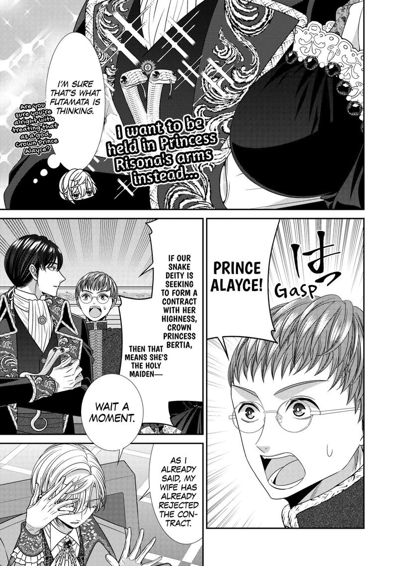 Jishou Akuyaku Reijou Na Tsuma No Kansatsu Kiroku Chapter 22 Page 15