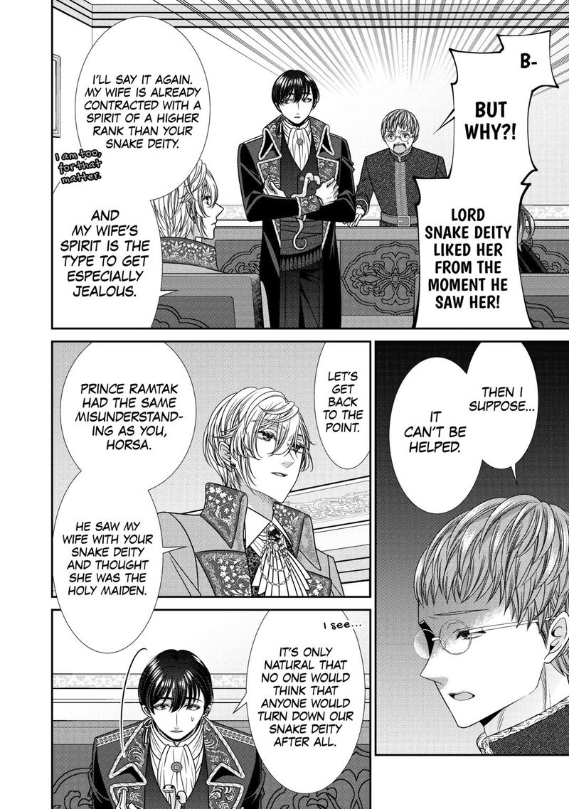 Jishou Akuyaku Reijou Na Tsuma No Kansatsu Kiroku Chapter 22 Page 16