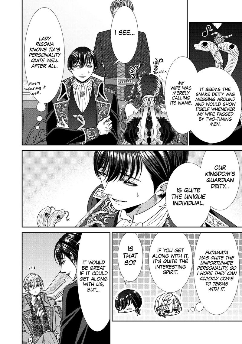 Jishou Akuyaku Reijou Na Tsuma No Kansatsu Kiroku Chapter 22 Page 18