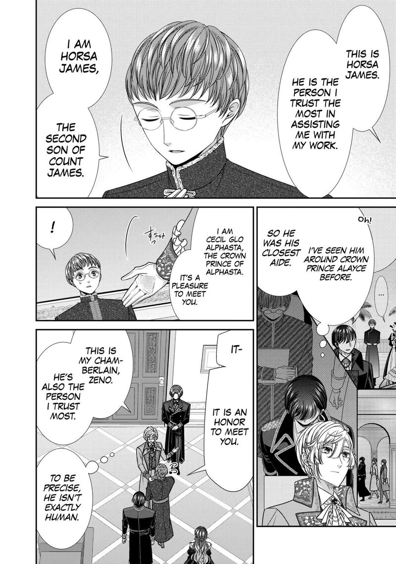 Jishou Akuyaku Reijou Na Tsuma No Kansatsu Kiroku Chapter 22 Page 2