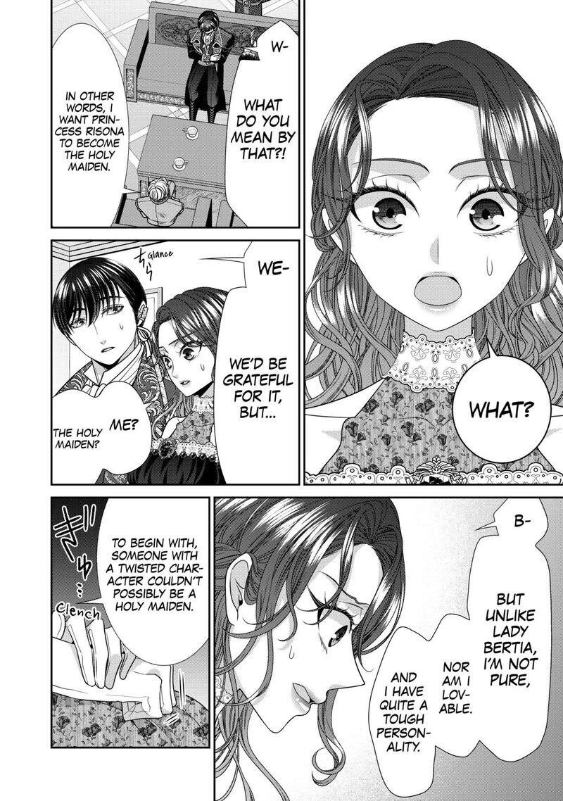 Jishou Akuyaku Reijou Na Tsuma No Kansatsu Kiroku Chapter 22 Page 20