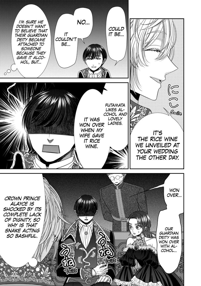 Jishou Akuyaku Reijou Na Tsuma No Kansatsu Kiroku Chapter 22 Page 23