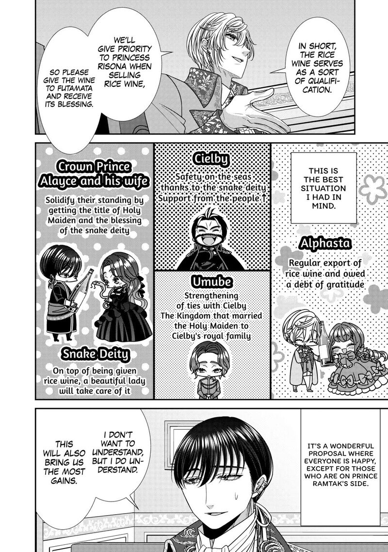 Jishou Akuyaku Reijou Na Tsuma No Kansatsu Kiroku Chapter 22 Page 24