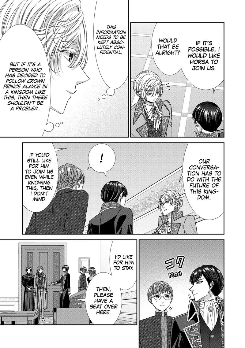 Jishou Akuyaku Reijou Na Tsuma No Kansatsu Kiroku Chapter 22 Page 3
