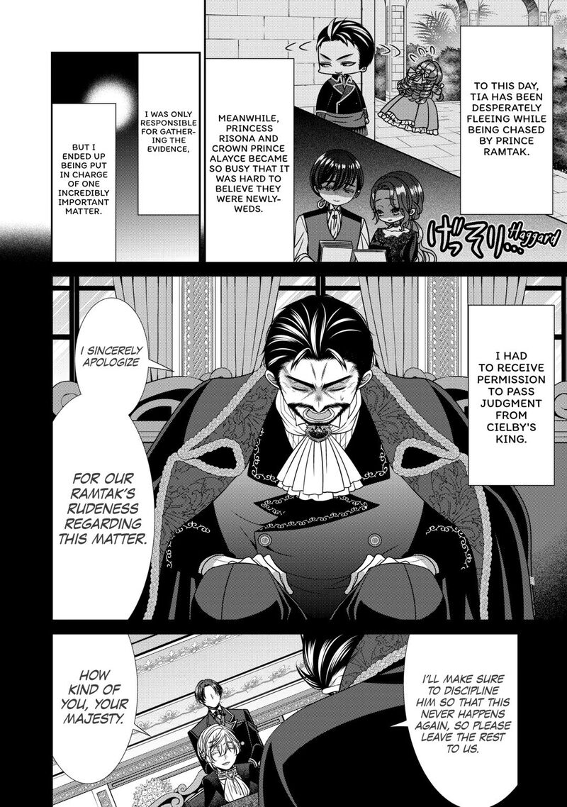 Jishou Akuyaku Reijou Na Tsuma No Kansatsu Kiroku Chapter 23 Page 4