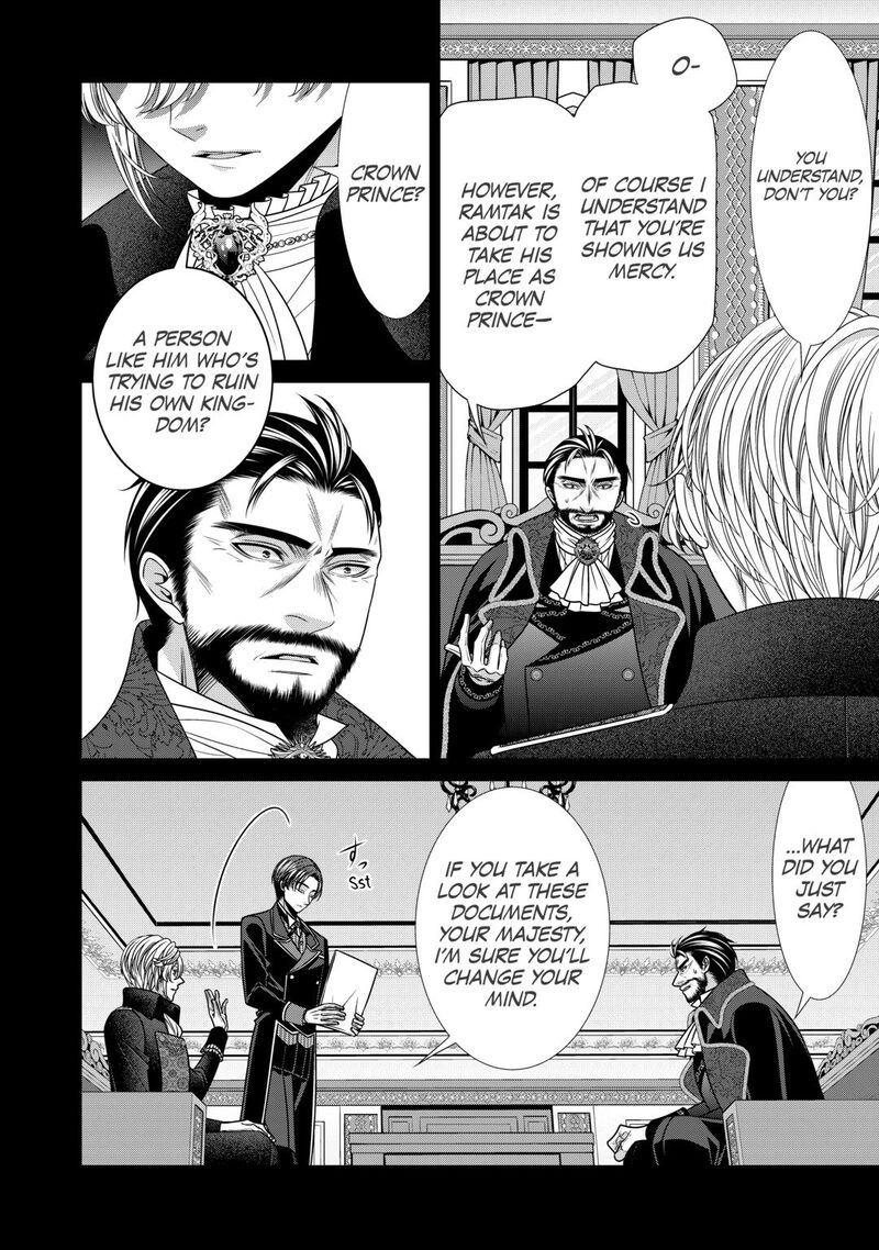 Jishou Akuyaku Reijou Na Tsuma No Kansatsu Kiroku Chapter 23 Page 6
