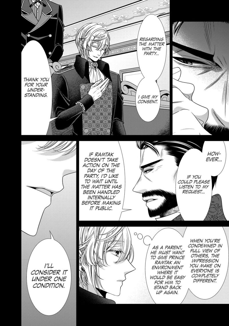 Jishou Akuyaku Reijou Na Tsuma No Kansatsu Kiroku Chapter 23 Page 8