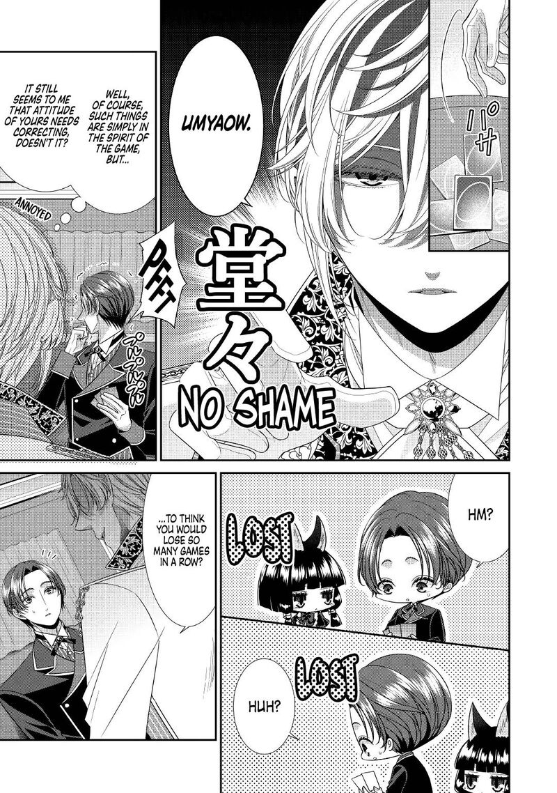 Jishou Akuyaku Reijou Na Tsuma No Kansatsu Kiroku Chapter 3 Page 3