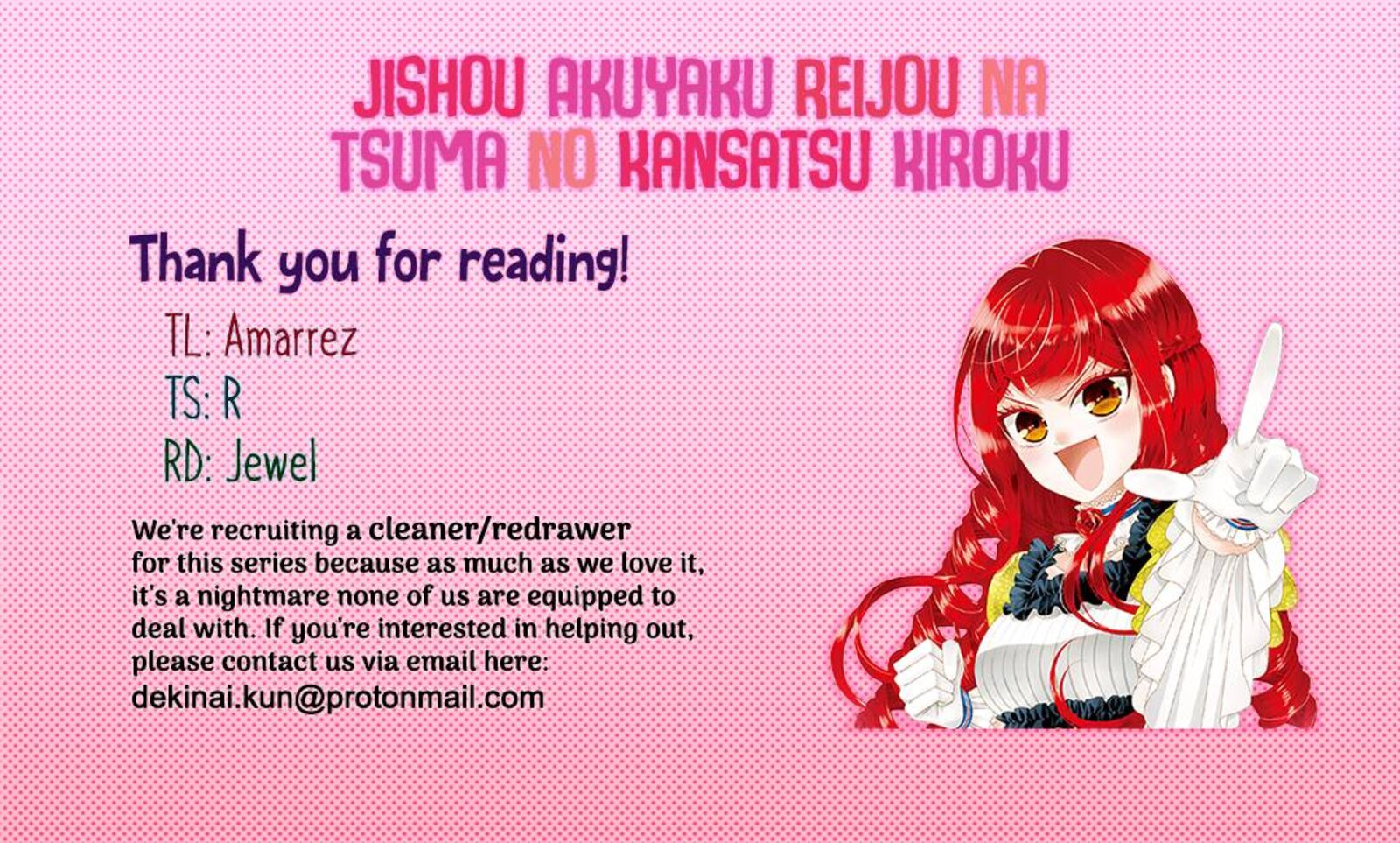 Jishou Akuyaku Reijou Na Tsuma No Kansatsu Kiroku Chapter 3 Page 33