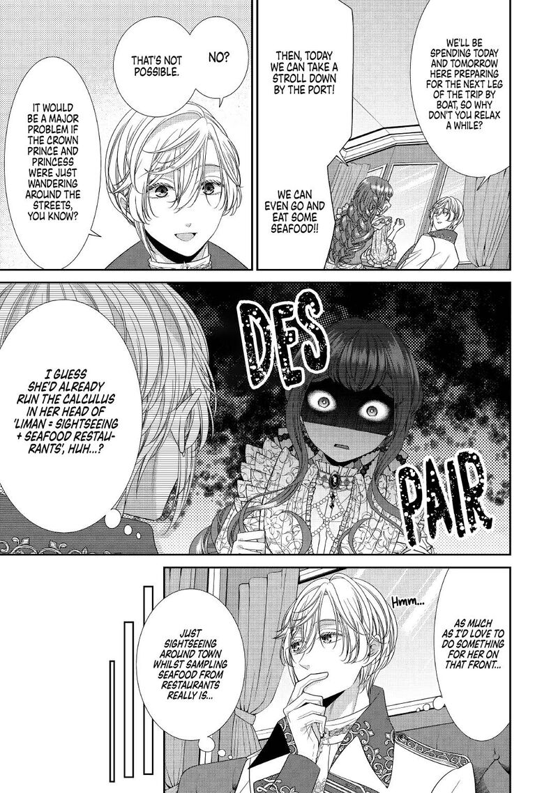 Jishou Akuyaku Reijou Na Tsuma No Kansatsu Kiroku Chapter 3 Page 5