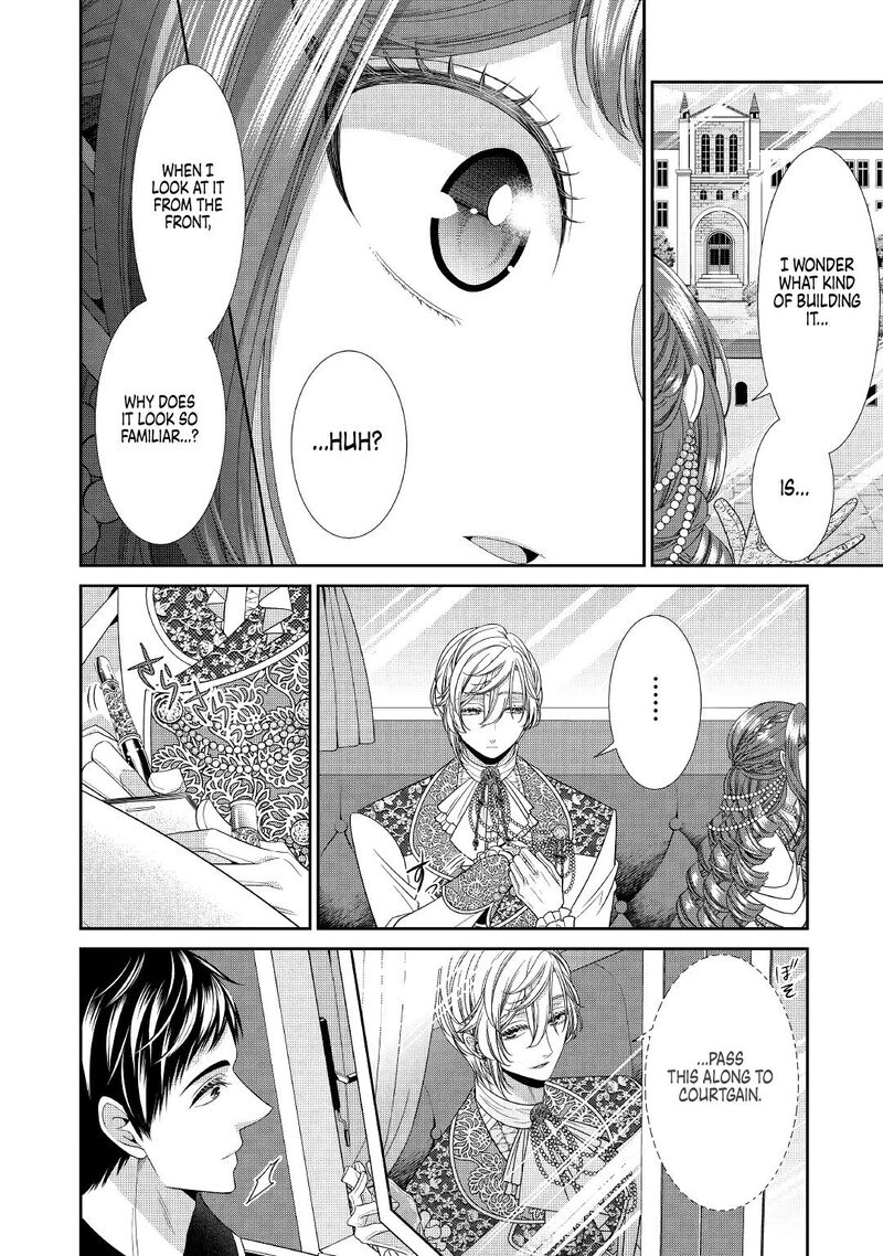Jishou Akuyaku Reijou Na Tsuma No Kansatsu Kiroku Chapter 4 Page 16