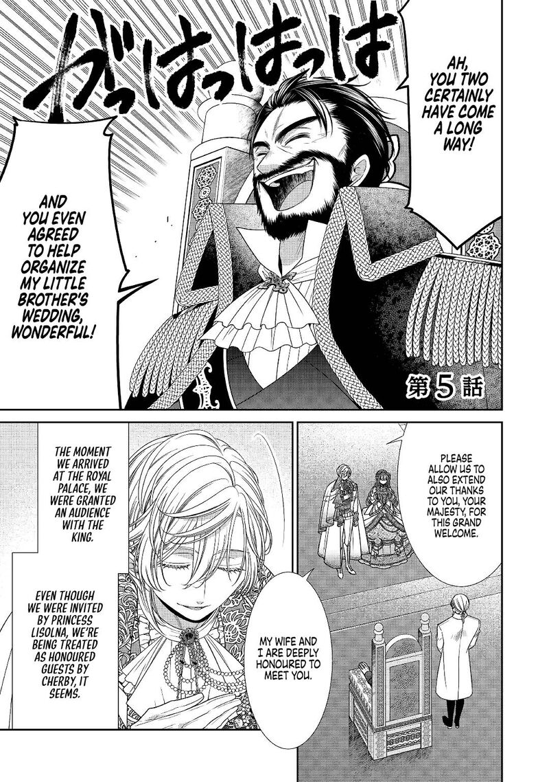 Jishou Akuyaku Reijou Na Tsuma No Kansatsu Kiroku Chapter 5 Page 1