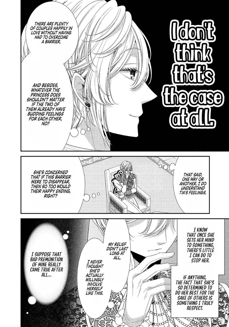 Jishou Akuyaku Reijou Na Tsuma No Kansatsu Kiroku Chapter 6 Page 12