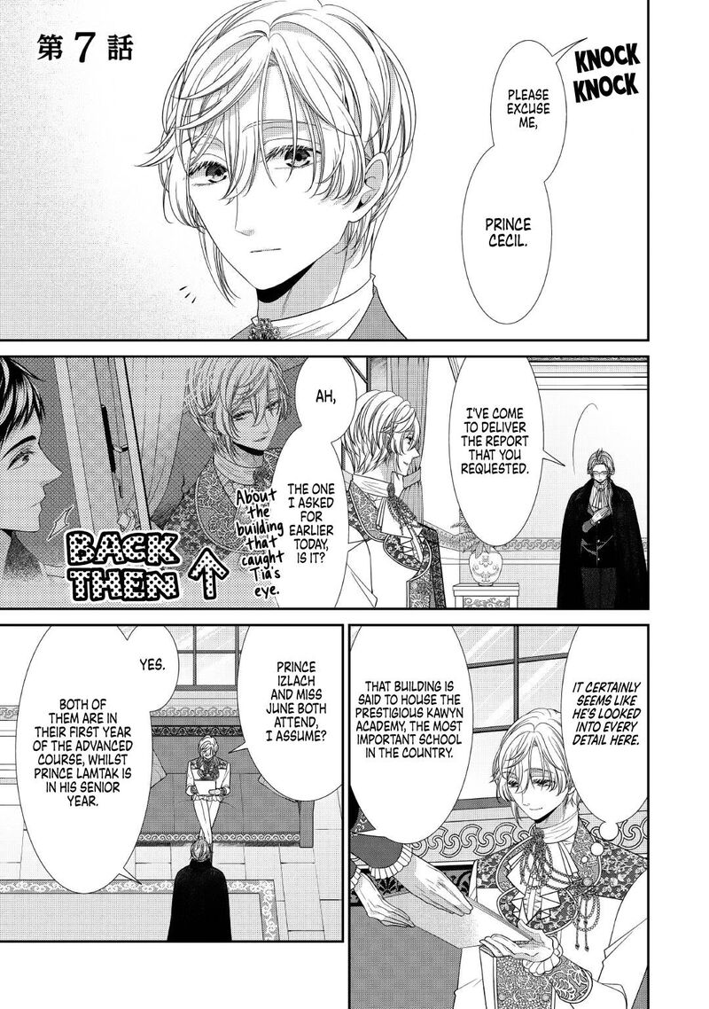 Jishou Akuyaku Reijou Na Tsuma No Kansatsu Kiroku Chapter 7 Page 1