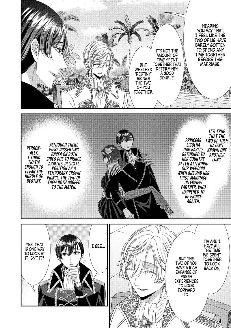 Jishou Akuyaku Reijou Na Tsuma No Kansatsu Kiroku Chapter 7 Page 22