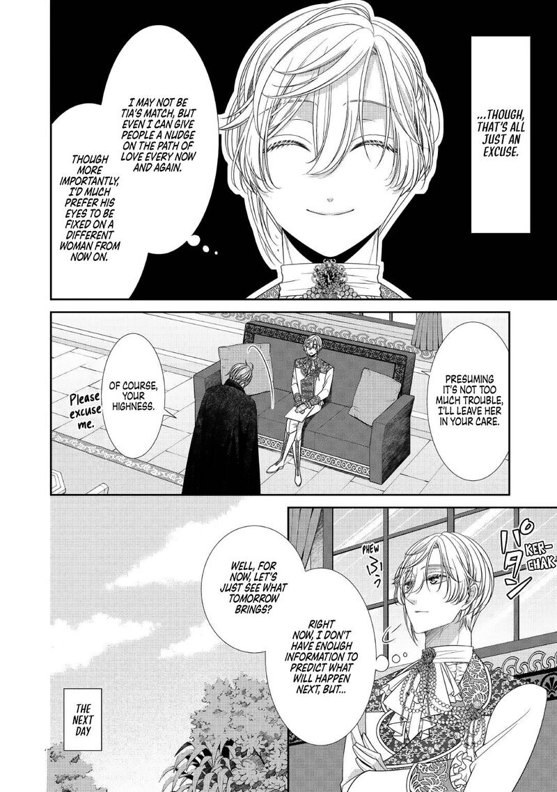 Jishou Akuyaku Reijou Na Tsuma No Kansatsu Kiroku Chapter 7 Page 4