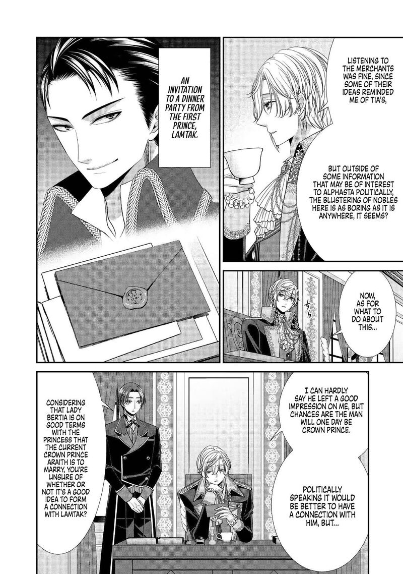 Jishou Akuyaku Reijou Na Tsuma No Kansatsu Kiroku Chapter 8 Page 2