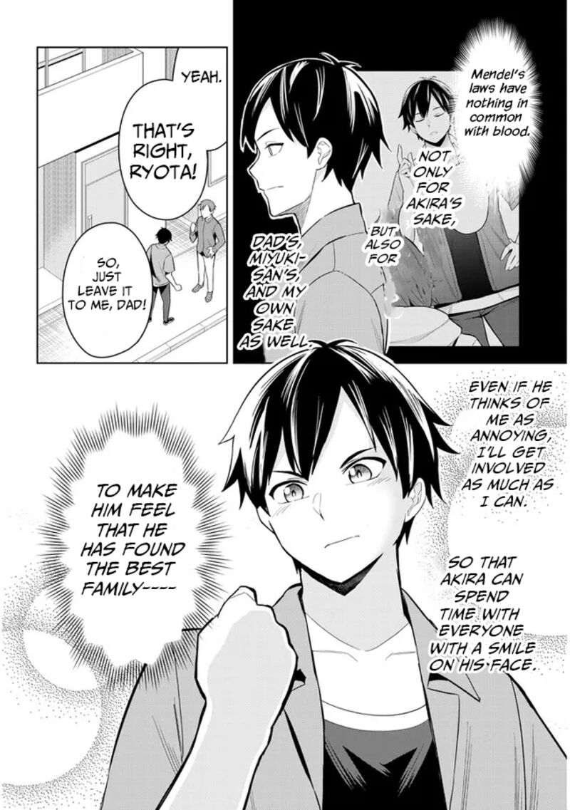 Jitsu Wa Imouto Deshita Chapter 1 Page 37