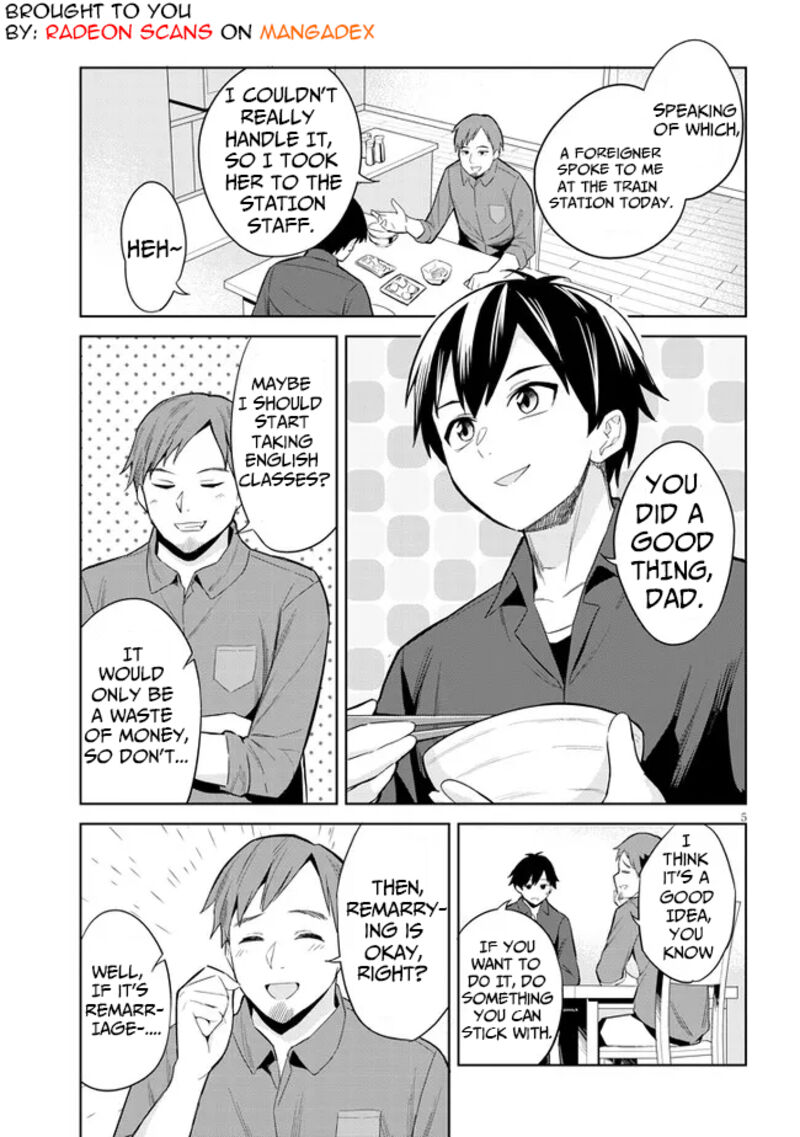 Jitsu Wa Imouto Deshita Chapter 1 Page 4