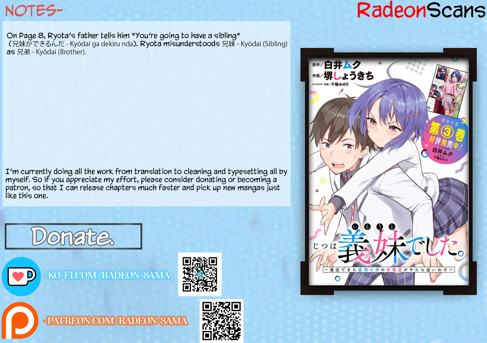 Jitsu Wa Imouto Deshita Chapter 1 Page 41
