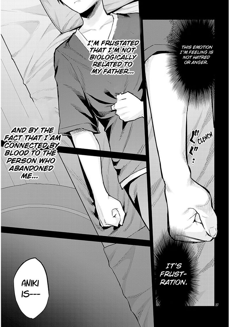 Jitsu Wa Imouto Deshita Chapter 11 Page 27