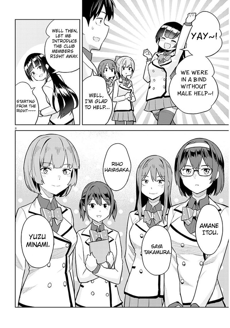 Jitsu Wa Imouto Deshita Chapter 13 Page 8