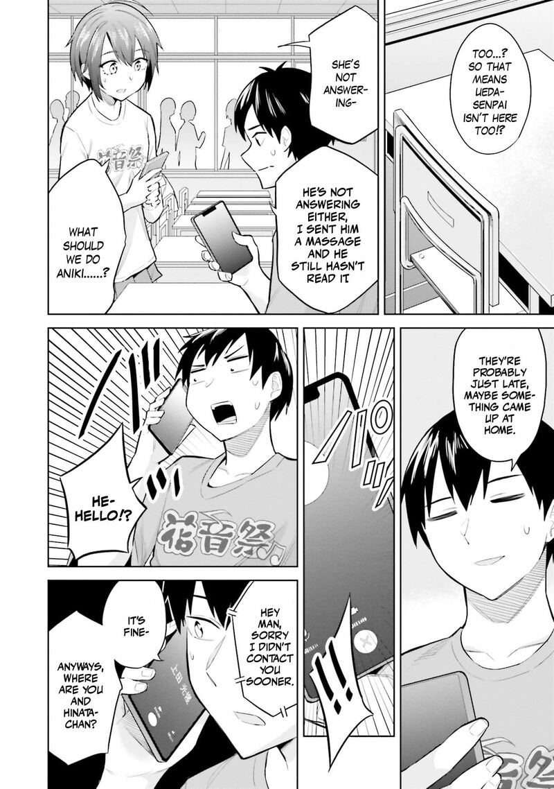 Jitsu Wa Imouto Deshita Chapter 15 Page 17