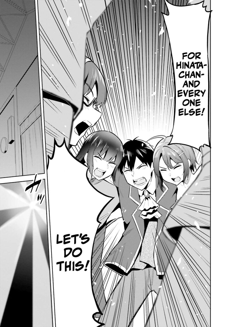 Jitsu Wa Imouto Deshita Chapter 16 Page 12