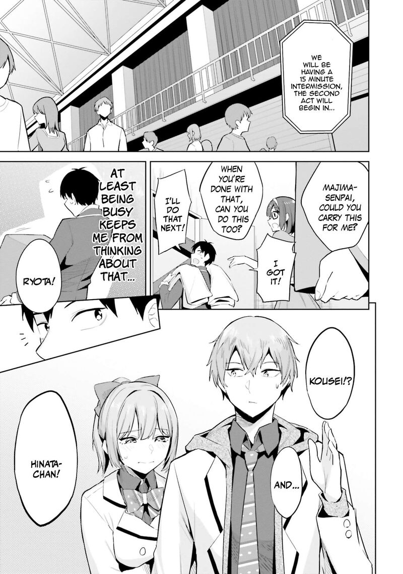 Jitsu Wa Imouto Deshita Chapter 16 Page 23