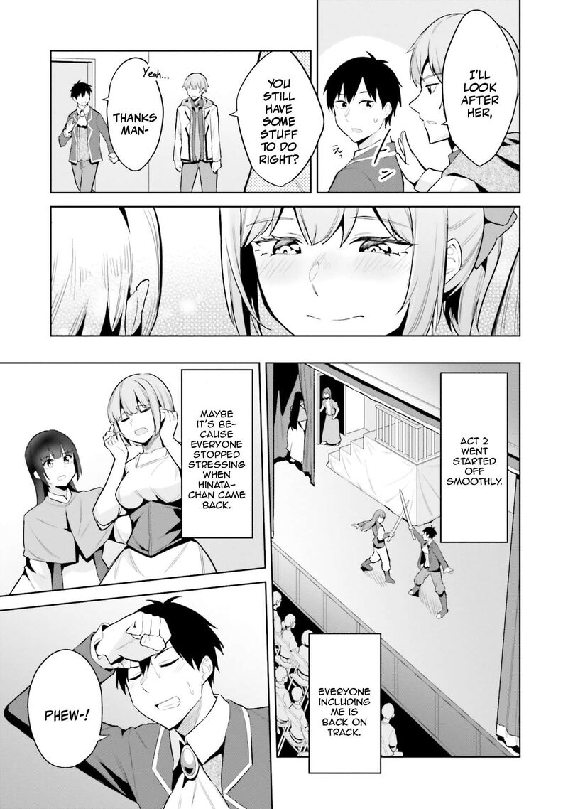 Jitsu Wa Imouto Deshita Chapter 16 Page 25