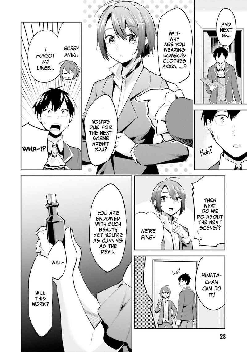 Jitsu Wa Imouto Deshita Chapter 16 Page 26