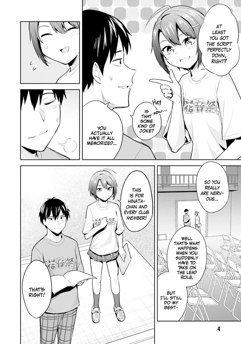 Jitsu Wa Imouto Deshita Chapter 16 Page 3
