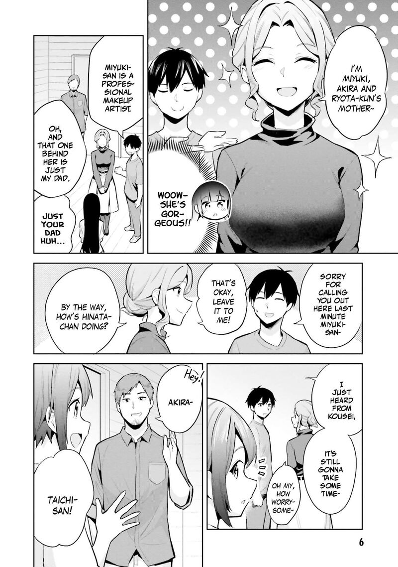 Jitsu Wa Imouto Deshita Chapter 16 Page 5